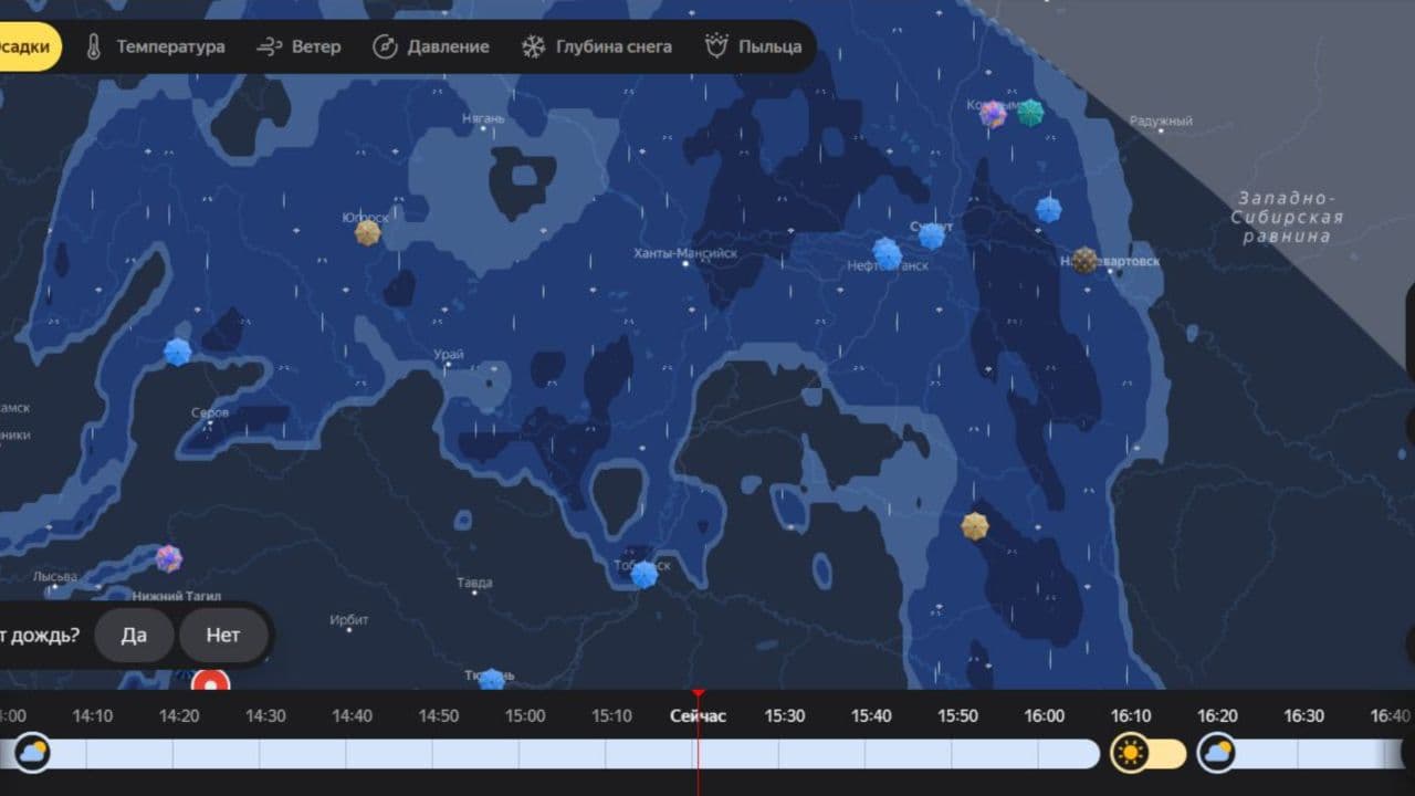 Yandex Weather precipitation map interface over Western Siberia